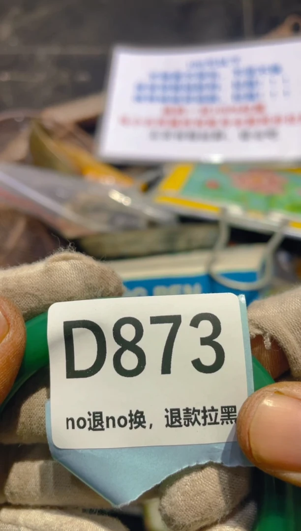 陶瓷牡*花表妹火爆热卖热卖！
