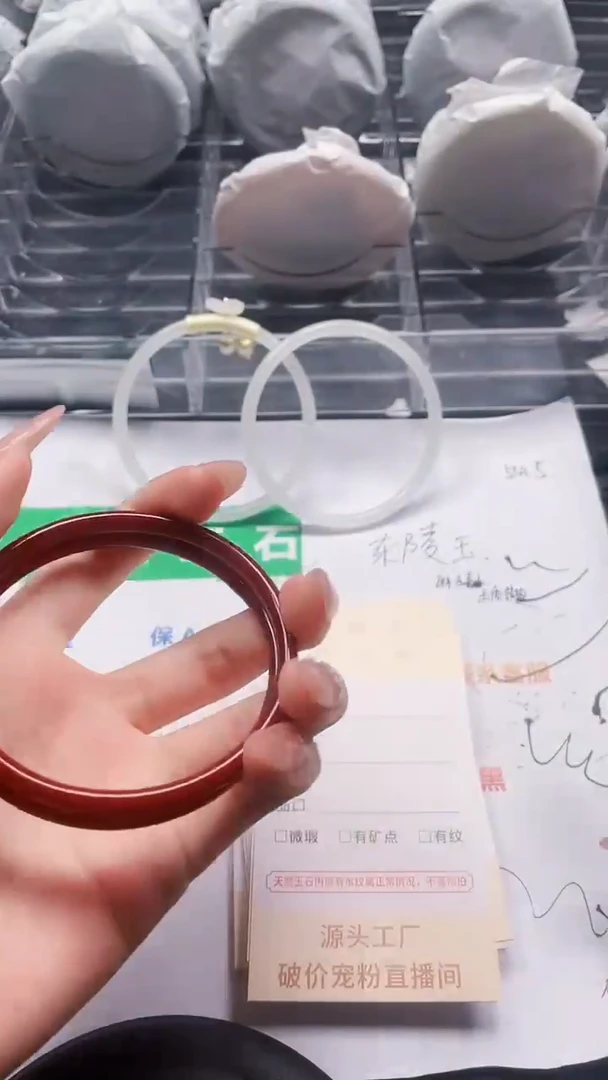 石英质玉手镯未镶嵌70