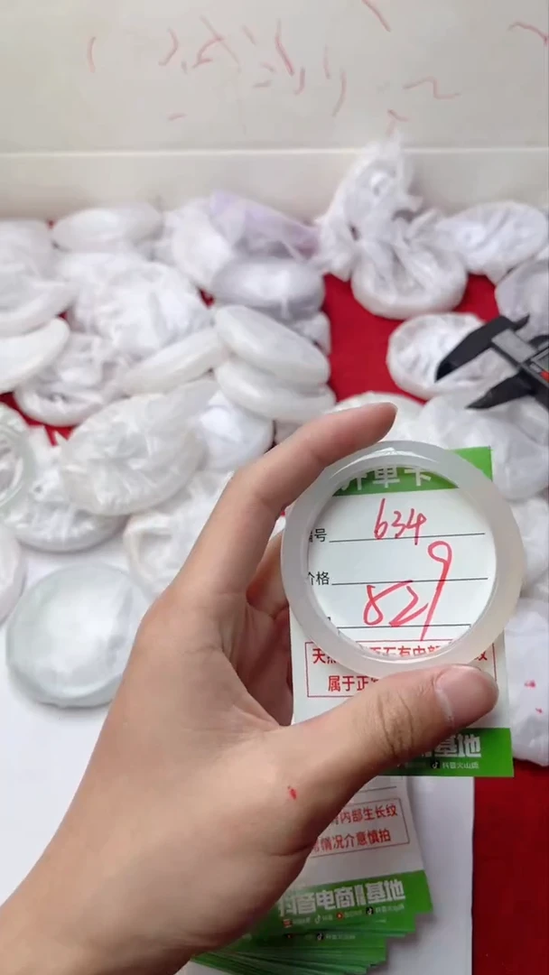 【闪购商品】玛瑙/玉髓手镯未镶嵌634