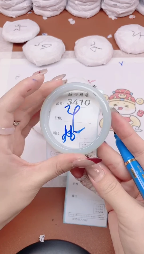 【闪购商品】玛瑙/玉髓手镯未镶嵌3410