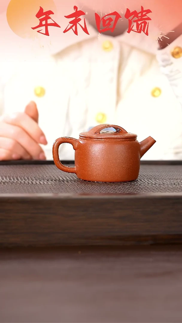 【闪购商品】紫砂茶壶原矿手工紫砂壶1把