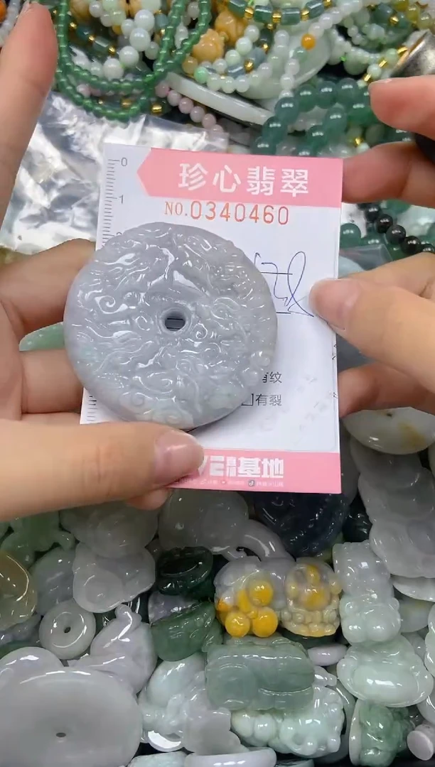 颈饰未镶嵌翡翠闪购0340460