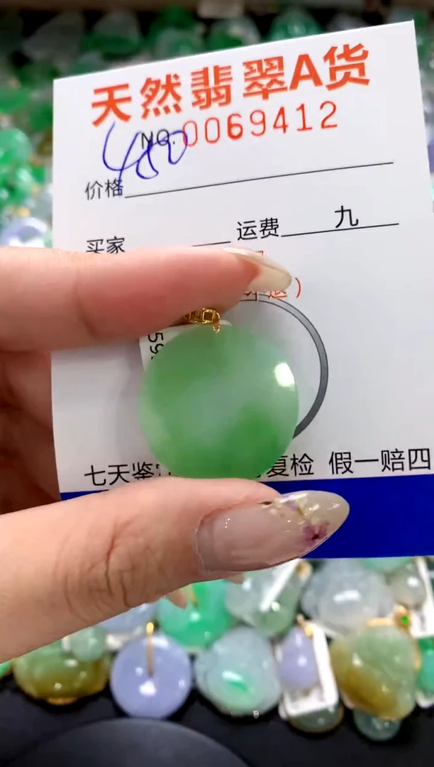 翡翠18K金镶嵌颈饰1111111111111111