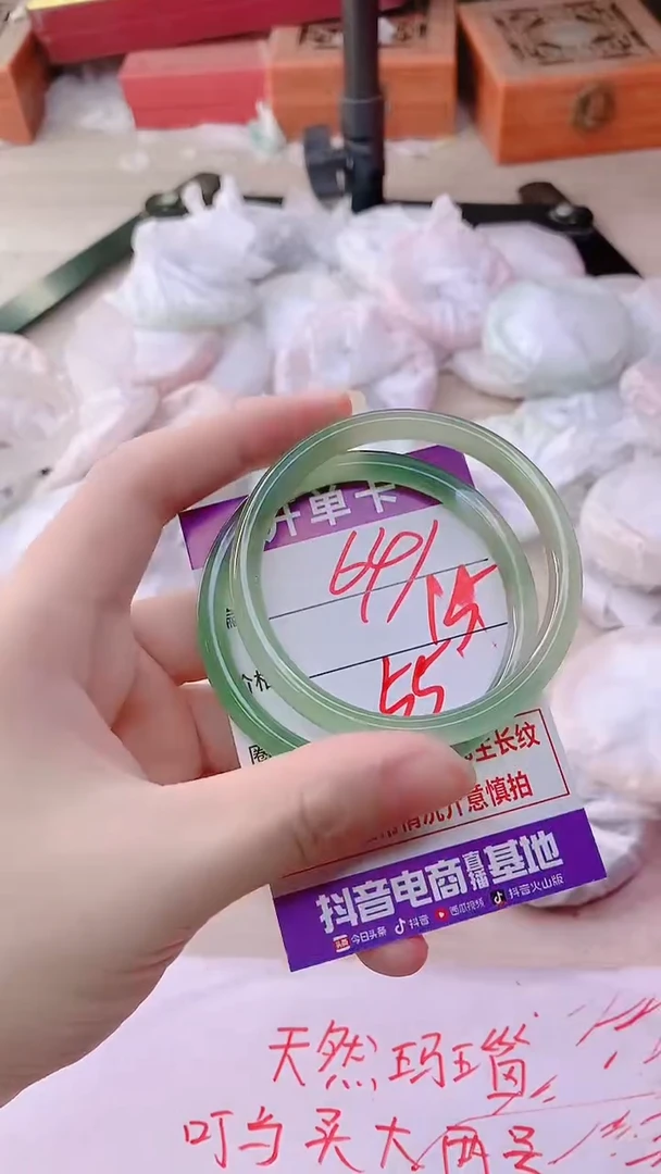 手镯玛瑙/玉髓未镶嵌641