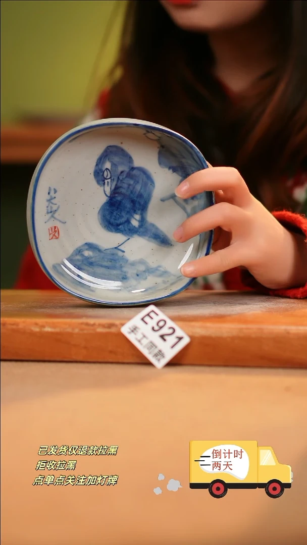 【闪购商品】其他E921陶然集器陶瓷