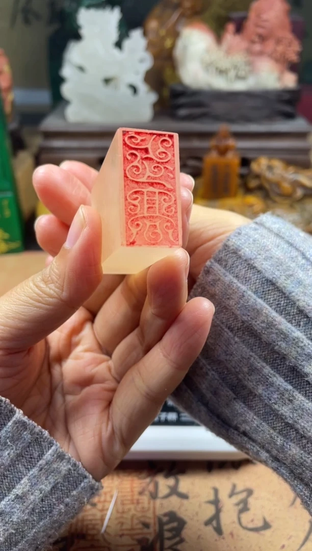 寿山石印石荔枝冻无事牌 步步高