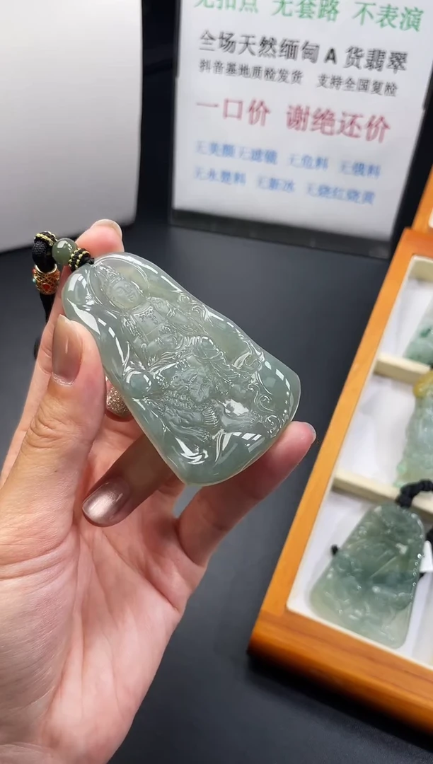 翡翠未镶嵌颈饰文殊