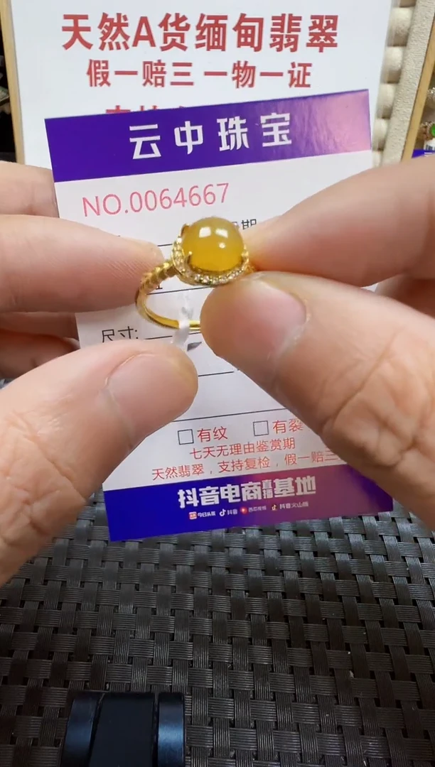 银S925镶嵌戒指翡翠/4667