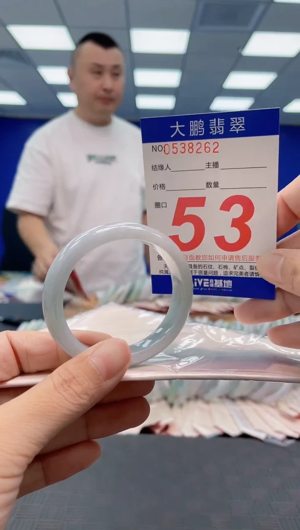 翡翠手镯未镶嵌AAAAAAAA