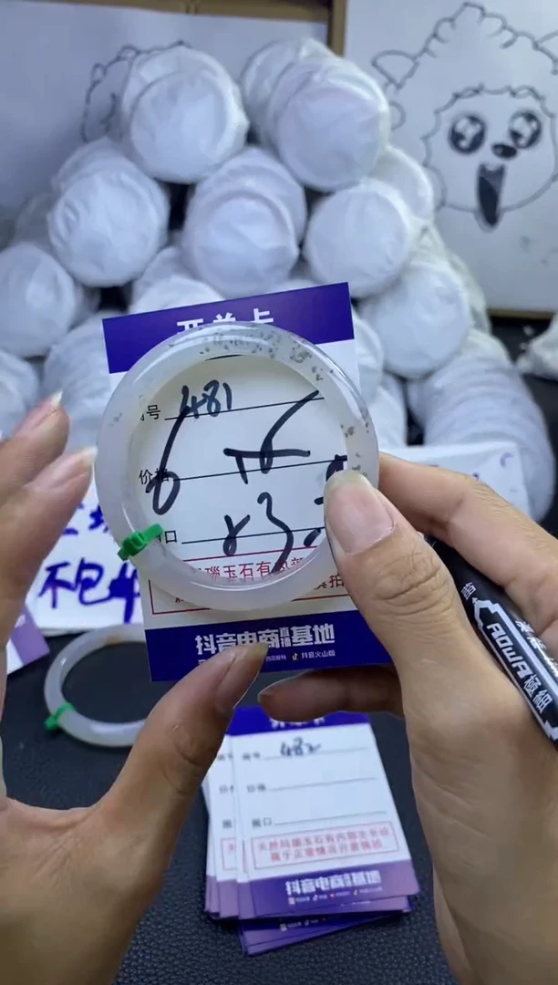 手镯玛瑙/玉髓未镶嵌481