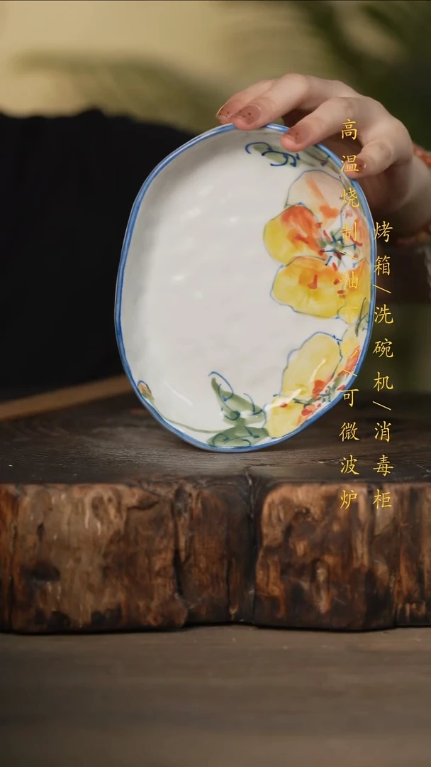 瓷片景德镇高温釉下彩可微波烤箱洗碗机