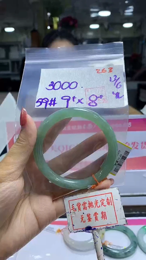 定制翡翠未镶嵌262毛货需精细抛光多样性发1件3000元