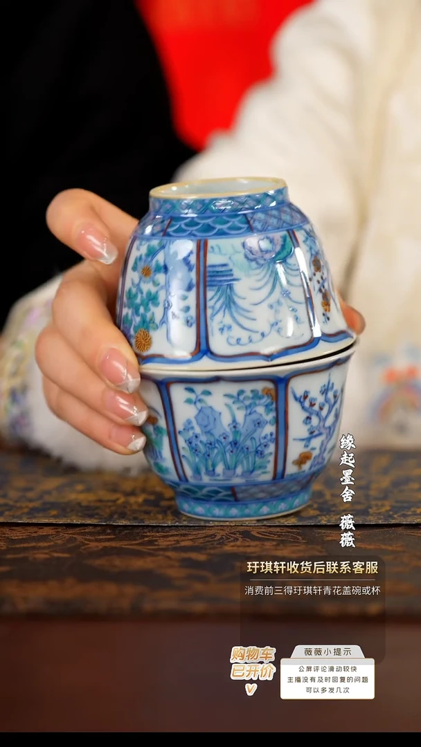 【闪购商品】玗琪轩十二花神杯对杯