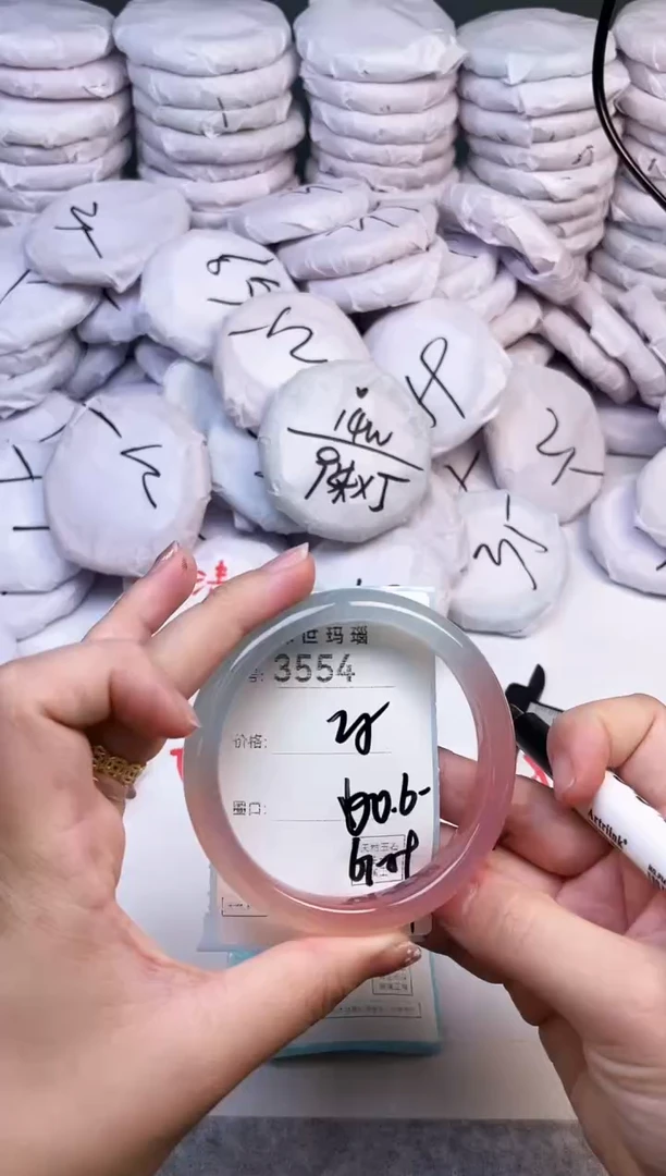 手镯玛瑙/玉髓未镶嵌3554