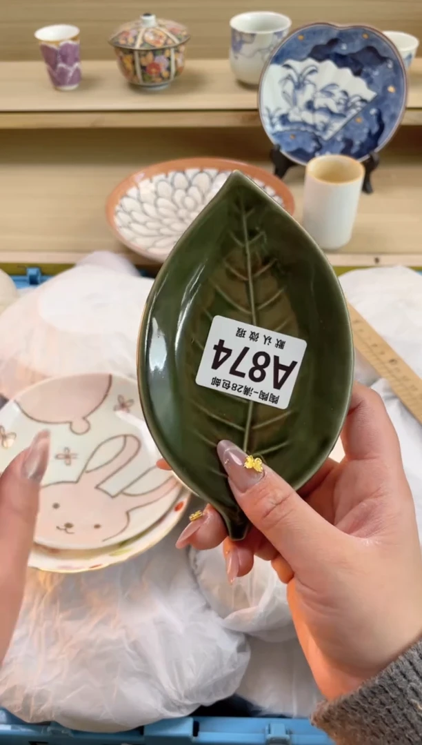 【闪购商品】杯瓷器瓷器瓷器瓷器A874