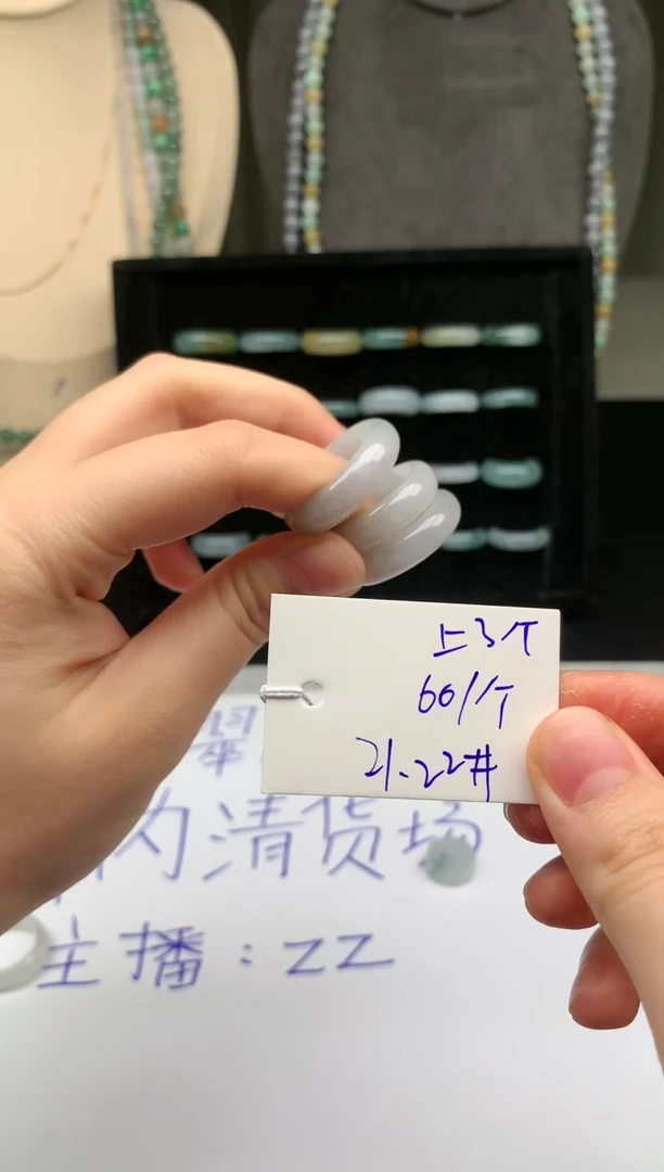 未镶嵌戒指翡翠翡翠戒圈21-22#多样性发其一