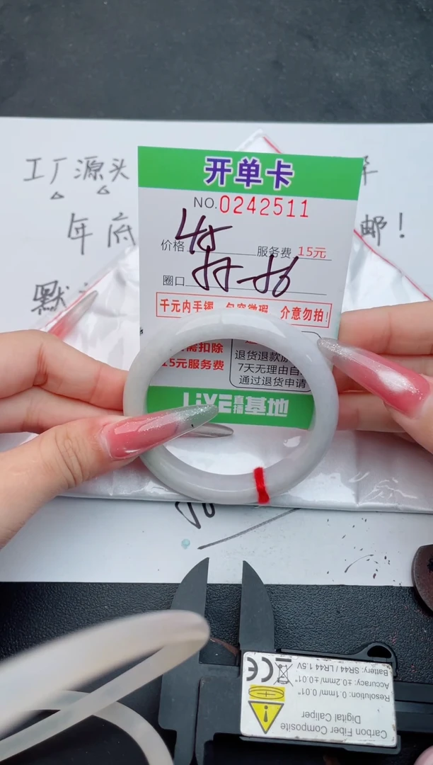 未镶嵌手镯翡翠11天然翡翠A货