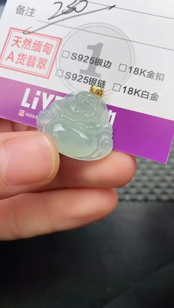 颈饰18K金镶嵌翡翠k****l挂件