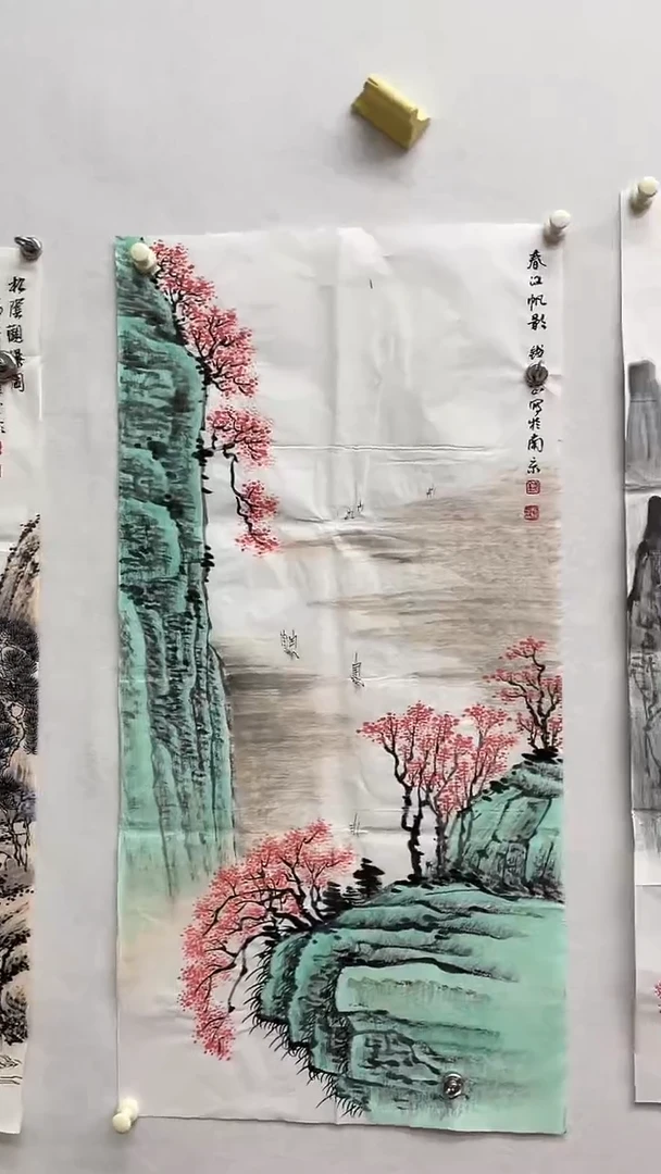 书法绘画书法绘画