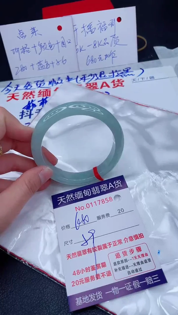 未镶嵌手镯翡翠680.00