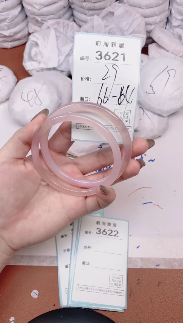 【闪购商品】玛瑙/玉髓手镯未镶嵌3621