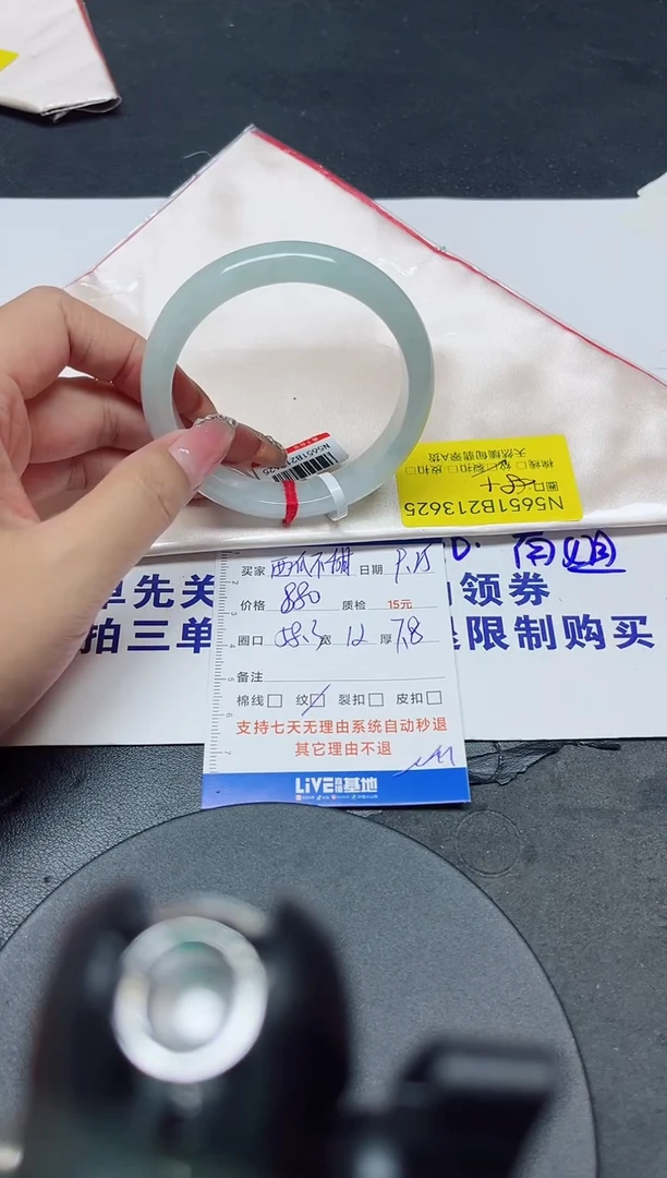未镶嵌手镯翡翠西**甜58.3/13625