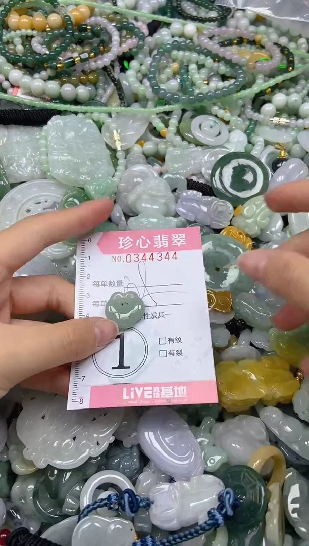 颈饰未镶嵌翡翠闪购0344344