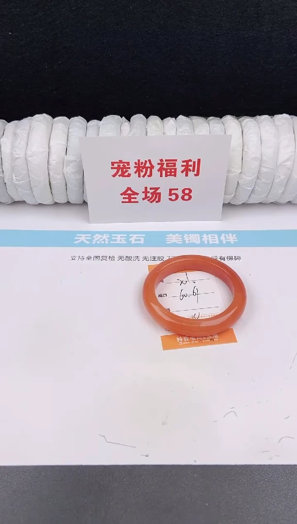 未镶嵌手镯石英质玉201