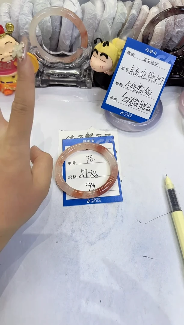 未镶嵌手镯石英质玉78