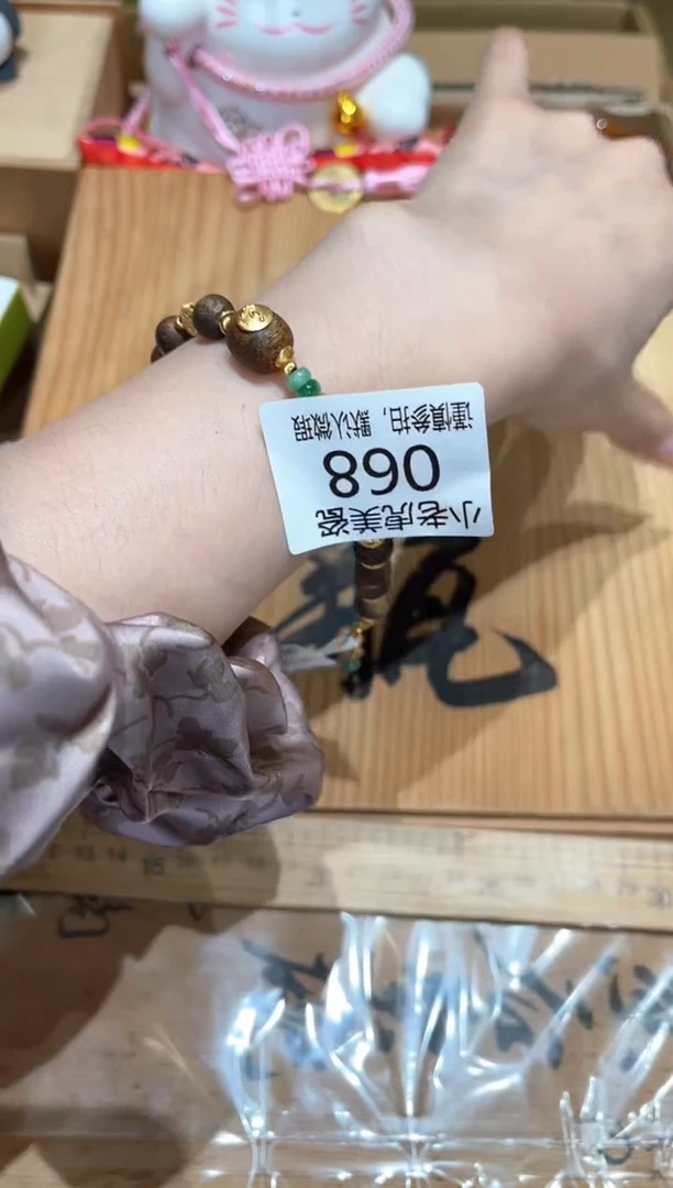 瓷片『瓷器小老虎美瓷』SC68