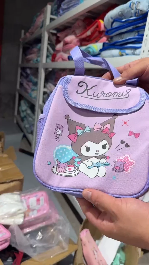 库洛米 保温包一个