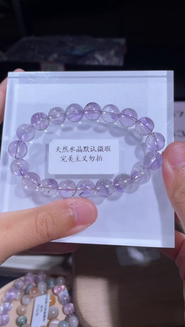 水晶手链未镶嵌137号多样性发货一Z 10+