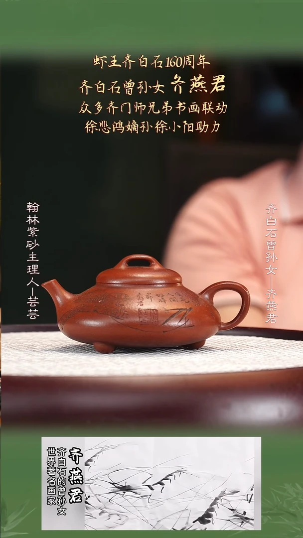 QYJ22降坡泥三足乳瓢200cc