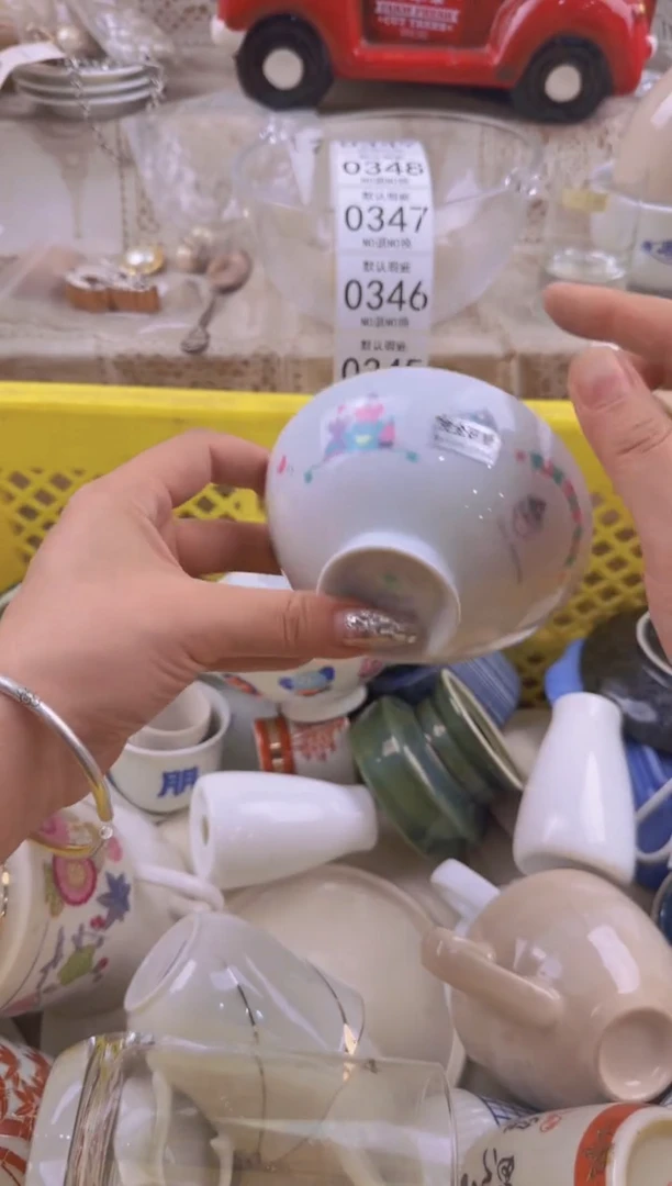 344默认微瑕，满20元包邮