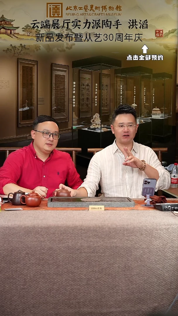 宜兴紫砂茶壶茶壶64