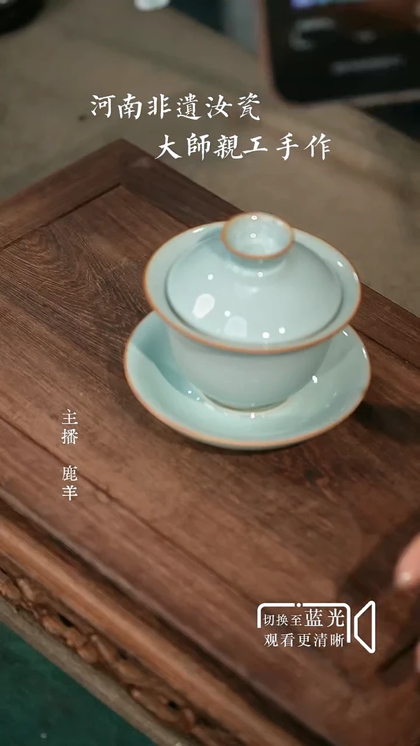 春**明开播一米福利-三才盖碗-羊