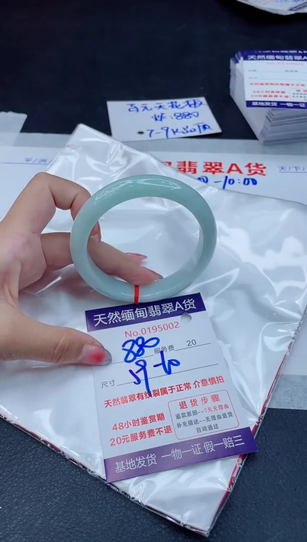 翡翠手镯未镶嵌880.00000