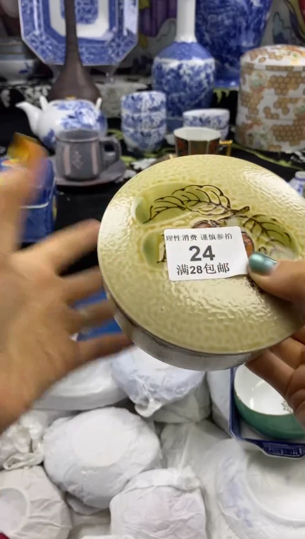 瓷片一**你瓷色工艺品品品品024
