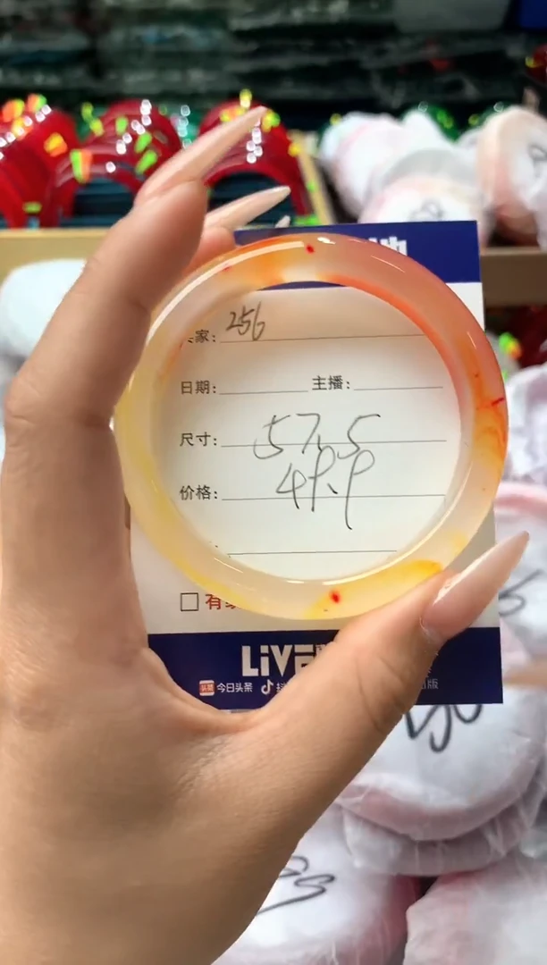 玛瑙/玉髓手镯未镶嵌256