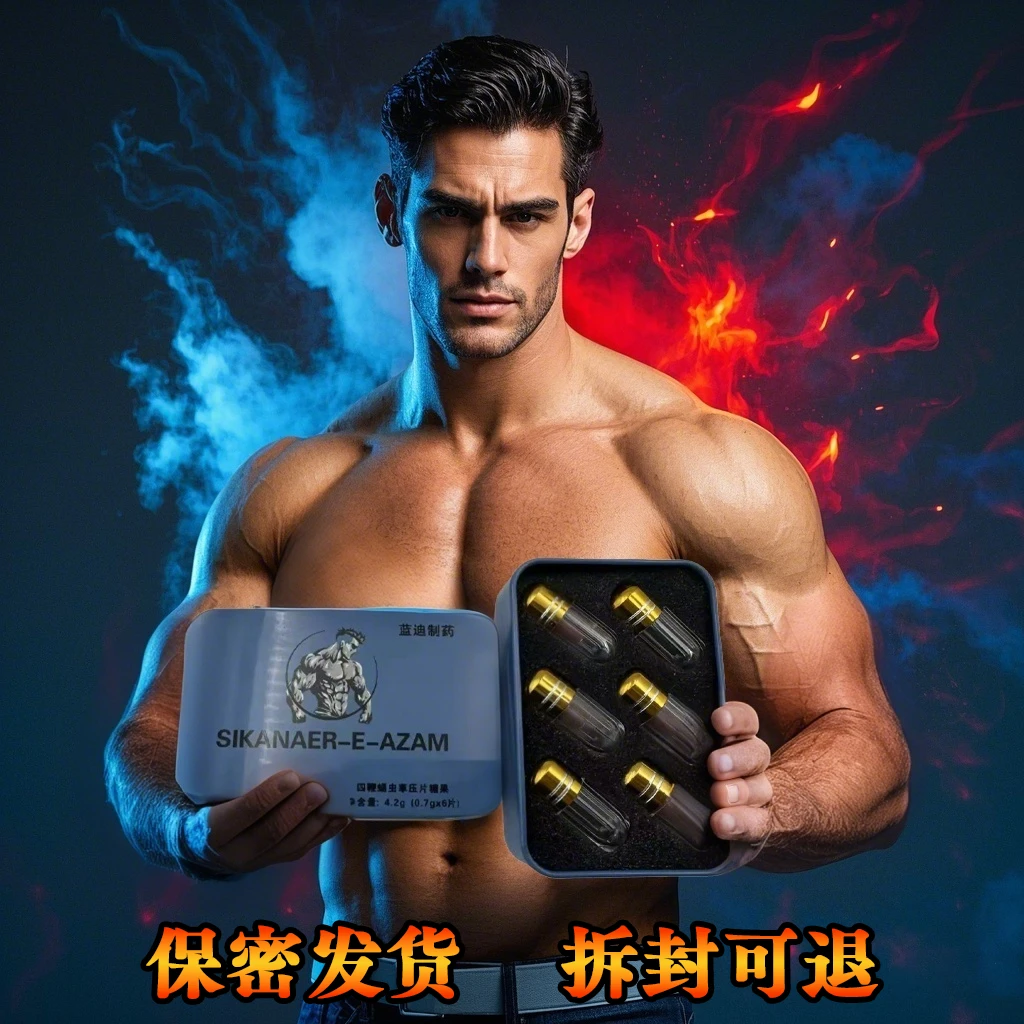 2025新款虎加强款急用版单身高强度能量糖果