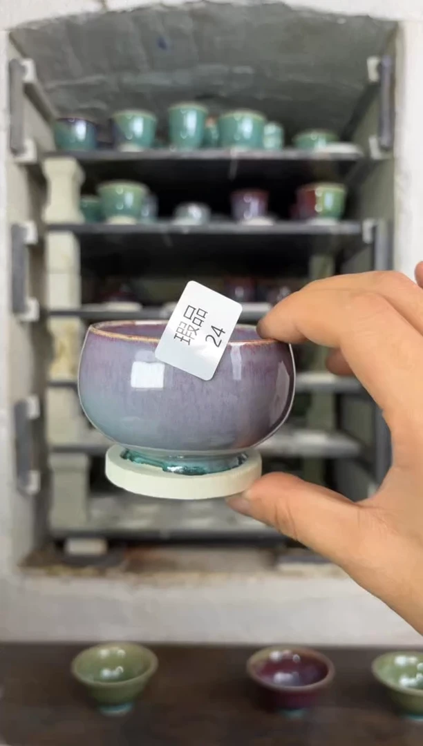 【闪购商品】摆件钧瓷窑变精品茶器