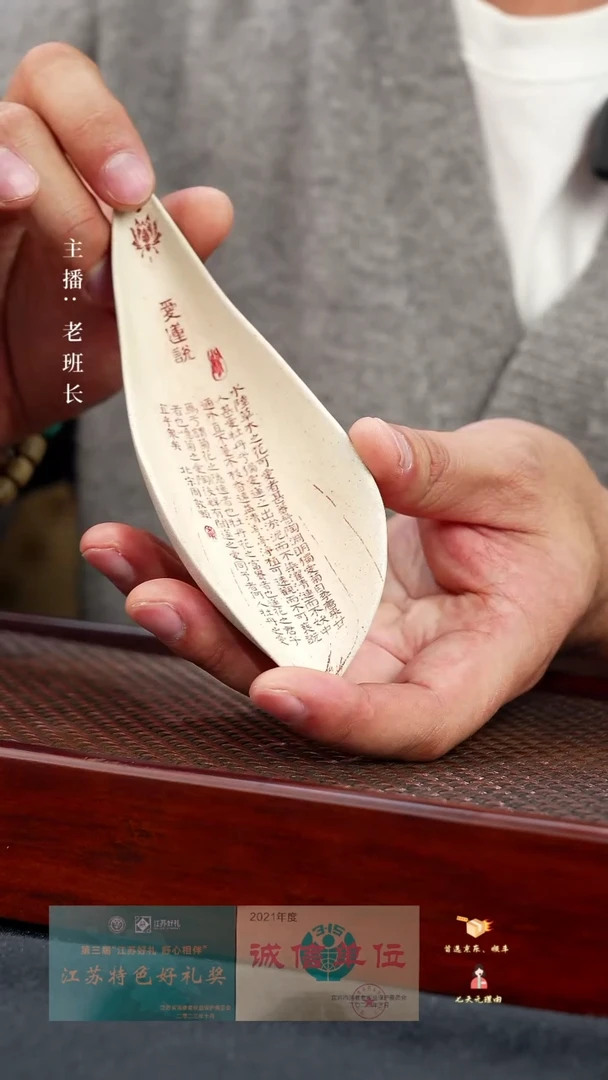 【闪购商品】紫砂茶壶莲韵茶则