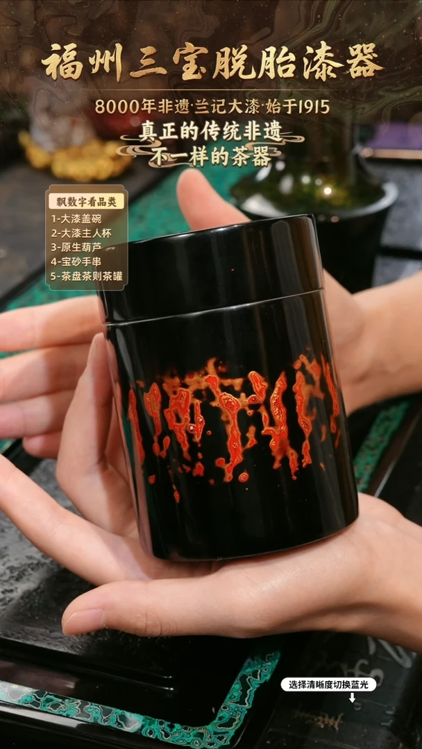 兰记手工漆器-一物一拍 以商品图片为主
