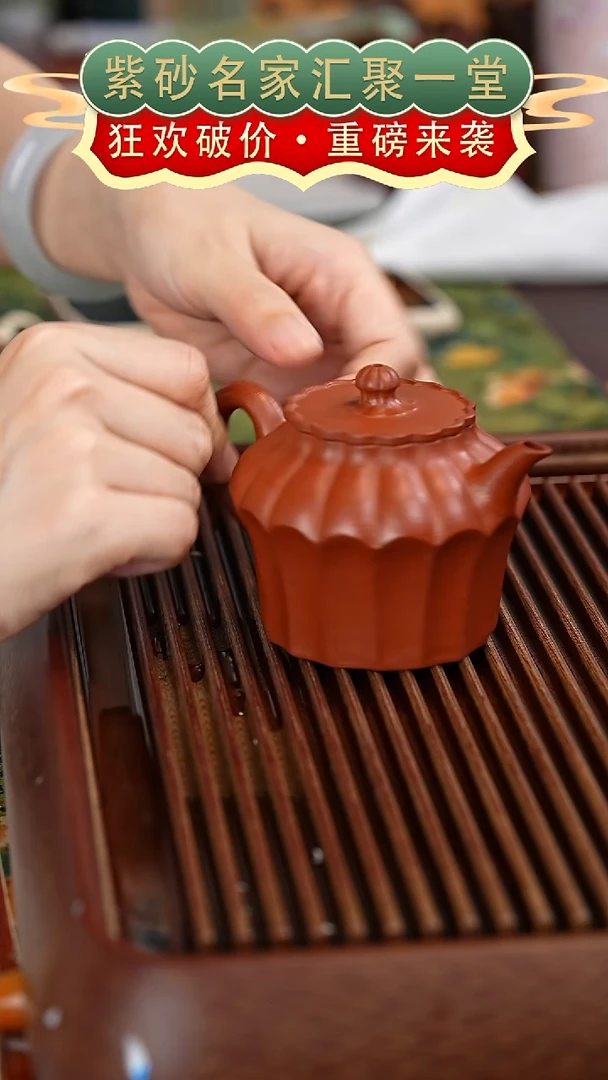 茶壶紫砂宜兴紫砂