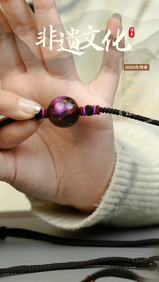 【闪购商品】大漆2.0单珠项链（样品） 非遗大漆珠