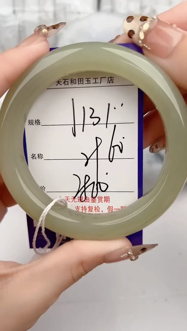 【闪购商品】和田玉手镯未镶嵌131颜色微差无瑕疵