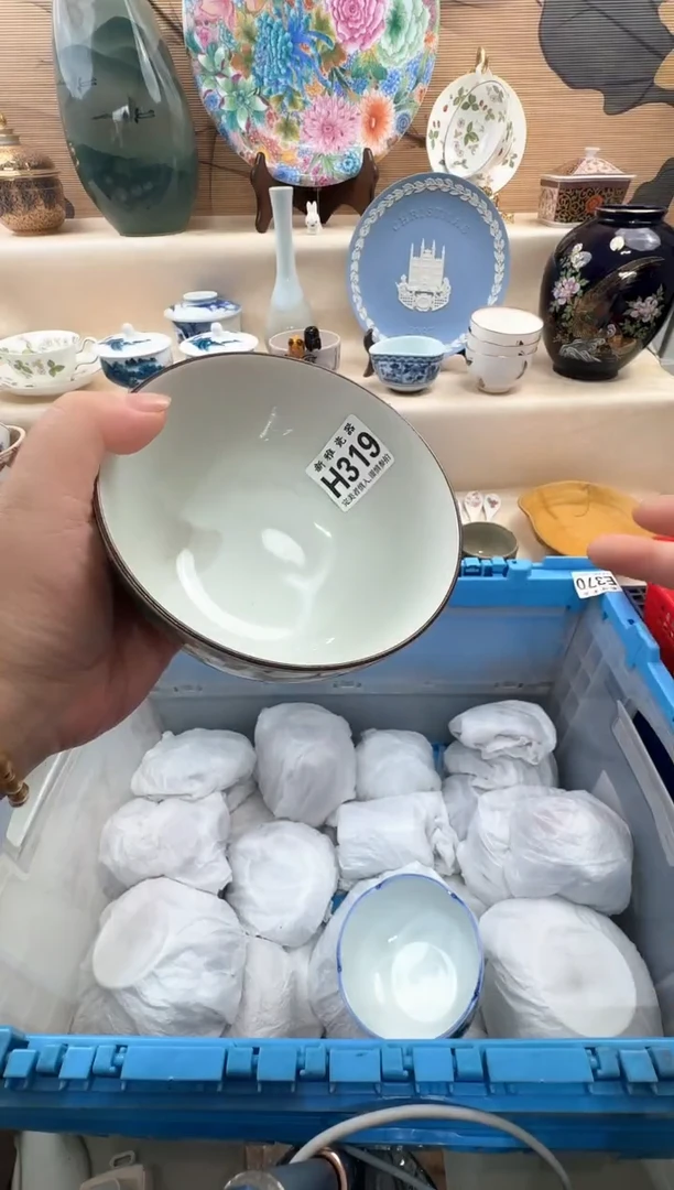 瓷片简**我         h319