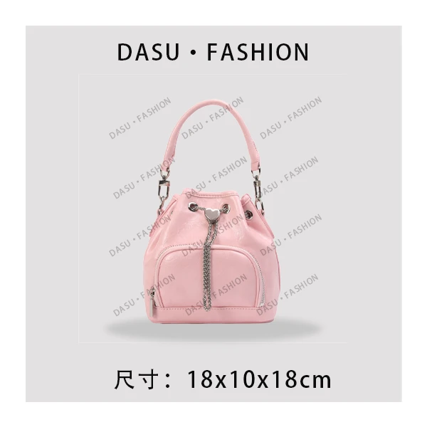 【苏总专属】SKL-5580-樱花粉女士时尚潮流气质小众腋下包斜挎包