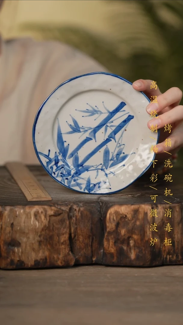 瓷片景德镇高温釉下彩可微波烤箱洗碗机