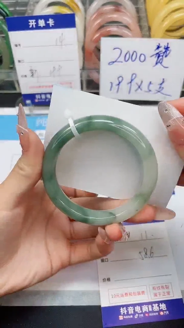 【闪购商品】石英质玉手镯未镶嵌11--58.6